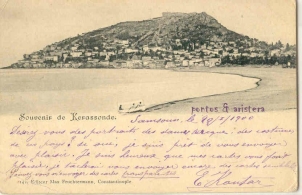 Κερασούντα